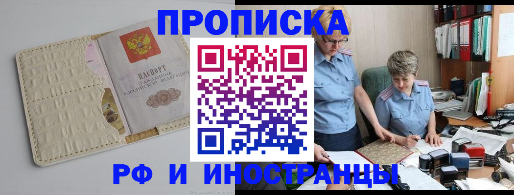 временная регистрация госуслуги в Верхнем Тагиле