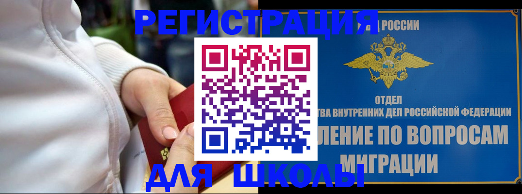 прописка регистрация в Верхнем Тагиле