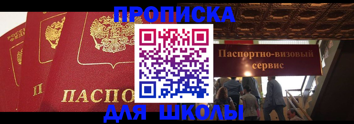 временная регистрация собственник в Верхнем Тагиле